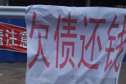 外地欠款不还应对策略大揭秘
